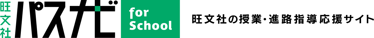 passnaviforschool_logo